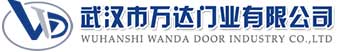 武汉市万达门业有限公司-电动卷帘门-工业门,息烽快速卷帘门,息烽堆积门