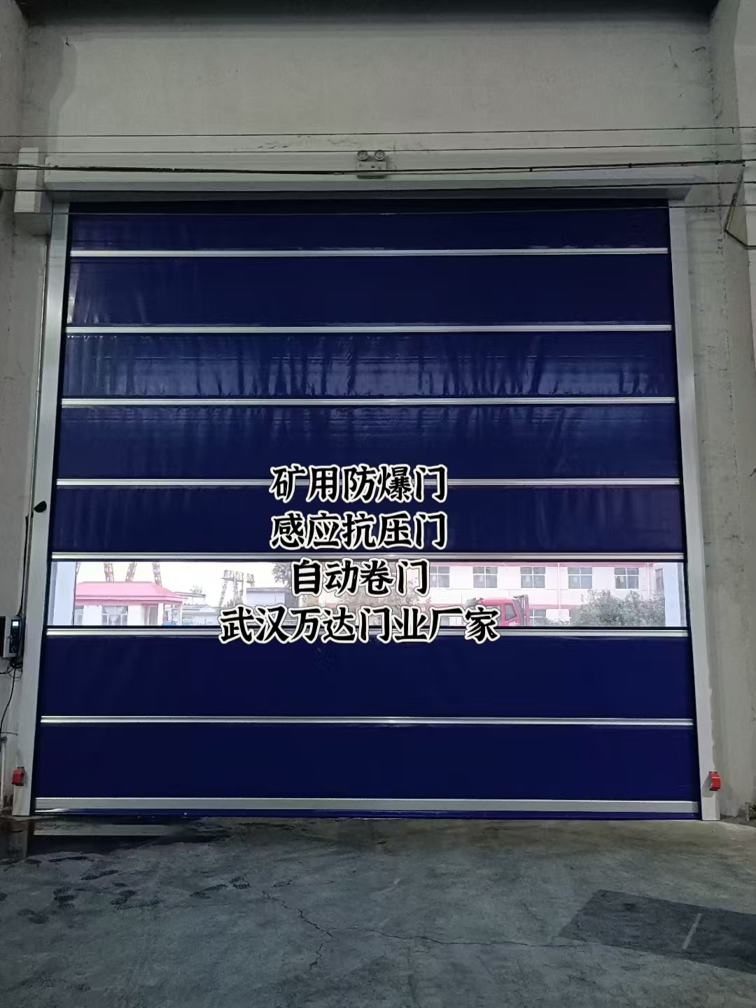 息烽自动调节风门,感应风控风窗